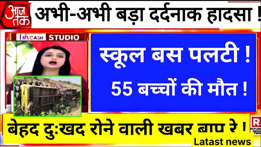 Jio New Recharge Plan