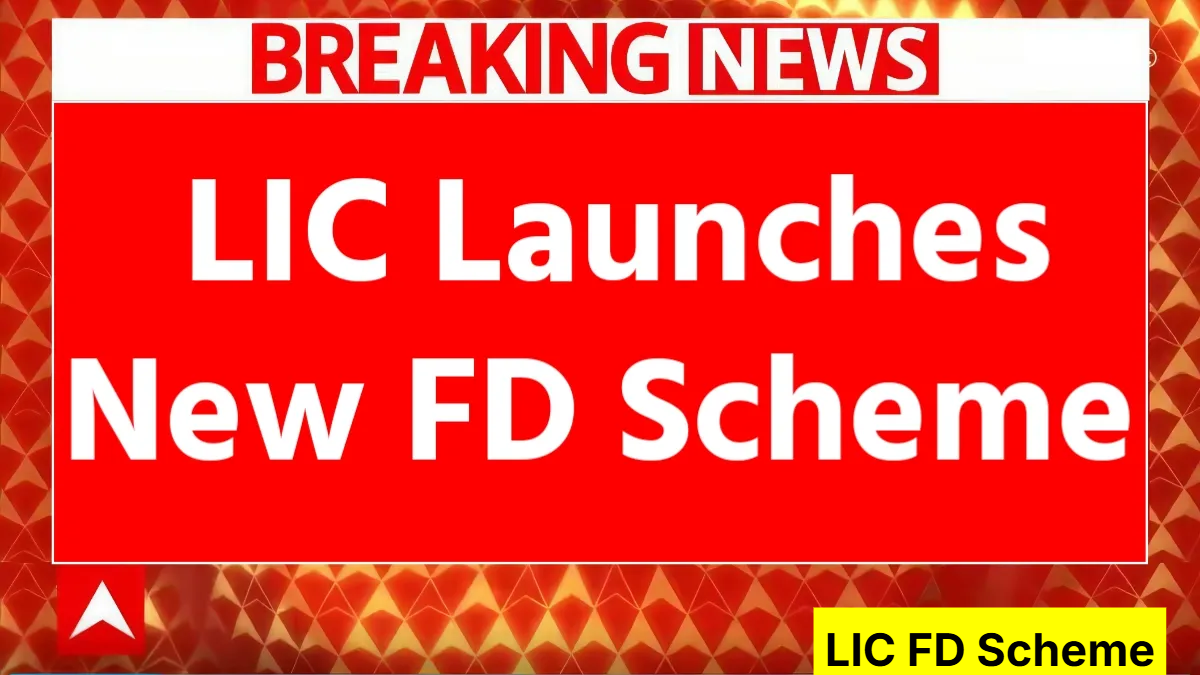 LIC FD Scheme