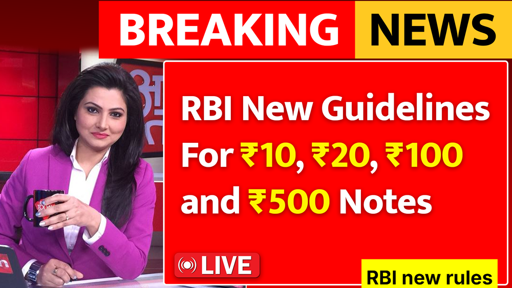 RBI new rules
