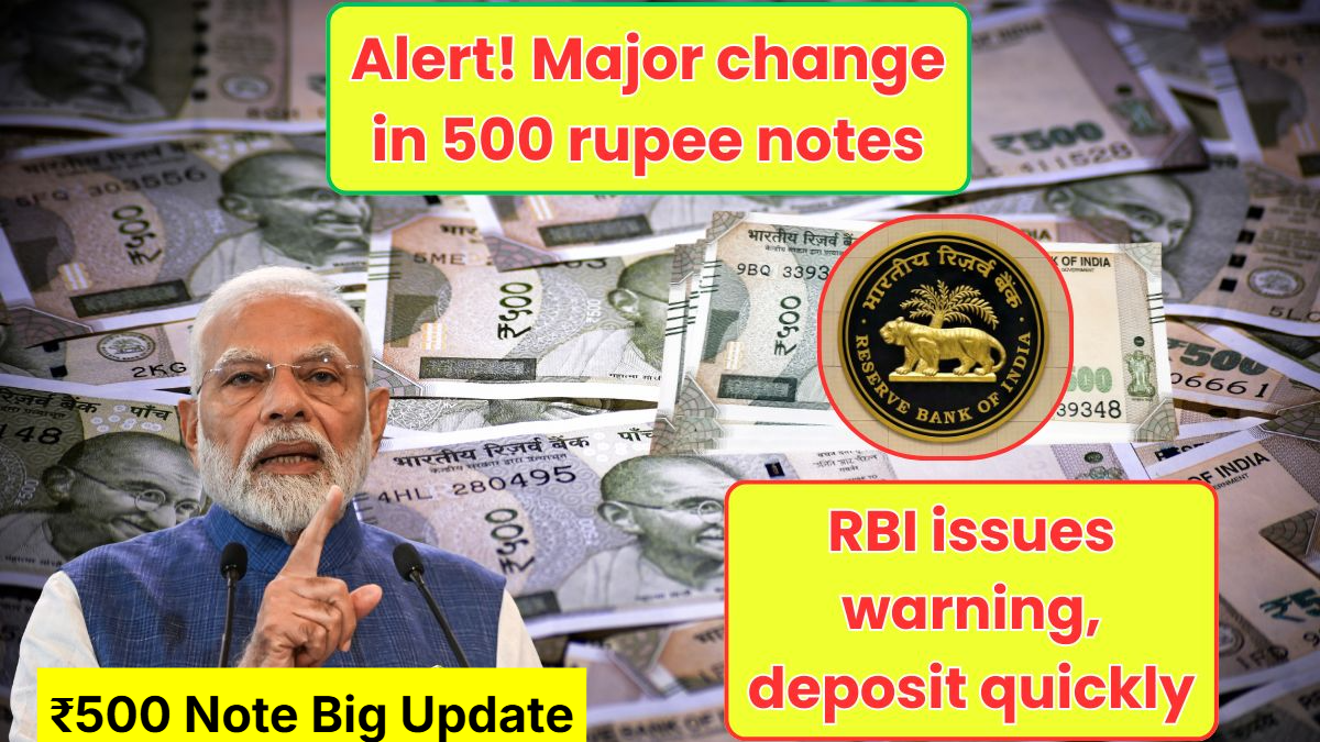 ₹500 Note Big Update